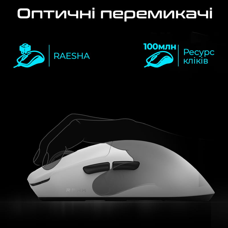 Мышь беспроводная RAWM ES21Pro Black
