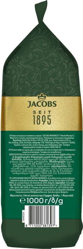 Кава в зернах Jacobs Monarch 1000г