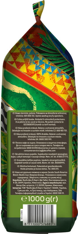 Кава в зернах Jacobs South America Blend 1000г
