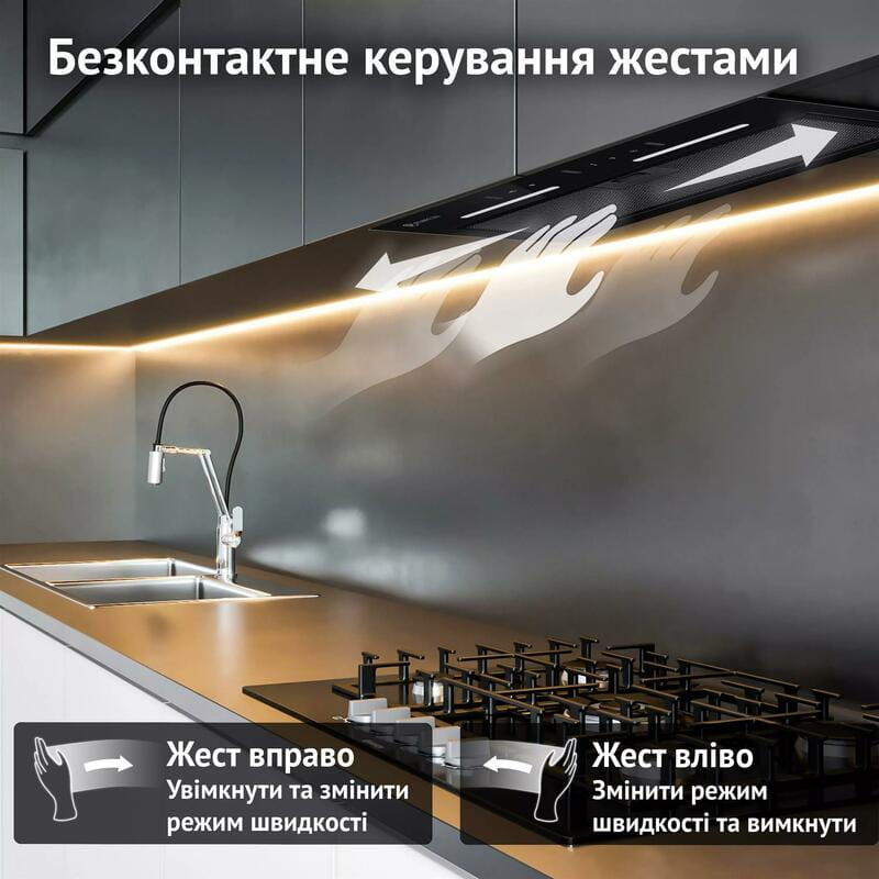 Вытяжка Perfelli VIOLA 5NWRB NERO