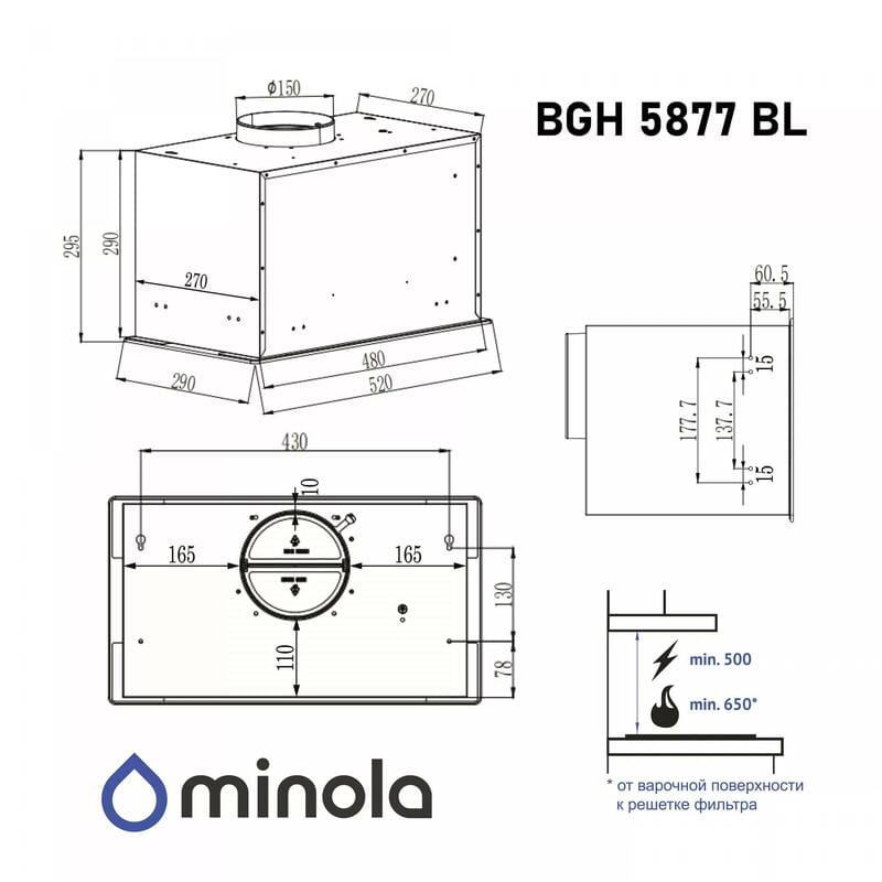 Вытяжка Minola BGH 5877 BL