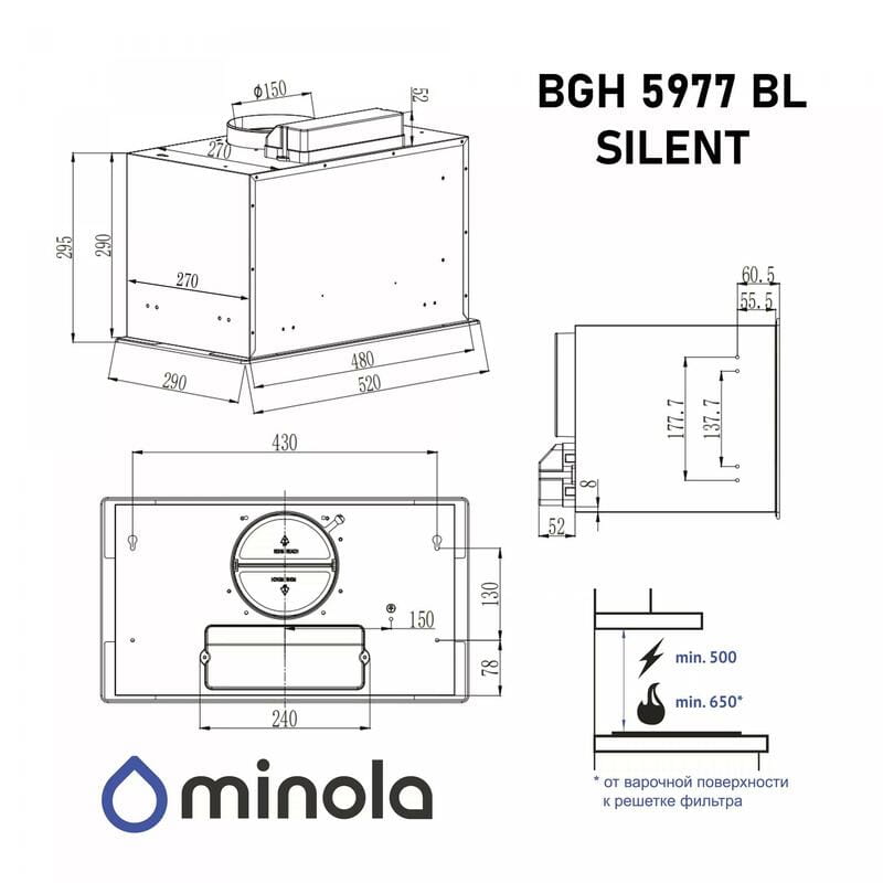 Вытяжка Minola BGH 5977 BL Silent