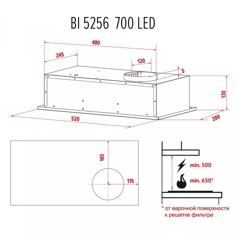 Витяжка Perfelli BI 5256 BL 700 LED