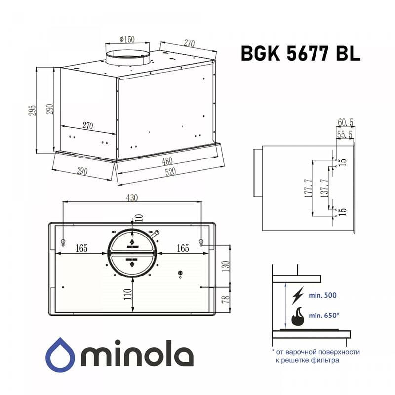 Вытяжка Minola BGK 5677 BL