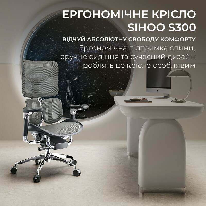 Кресло офисное Sihoo Doro S300 Mesh Dark Grey (S300-M201)