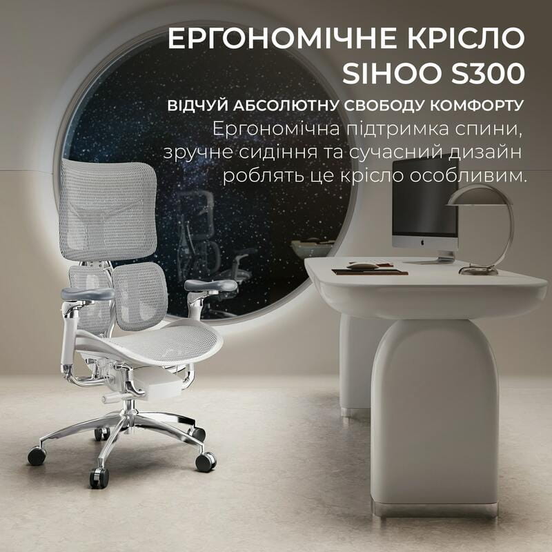 Кресло офисное Sihoo Doro S100 Mesh Black (S100-M301)