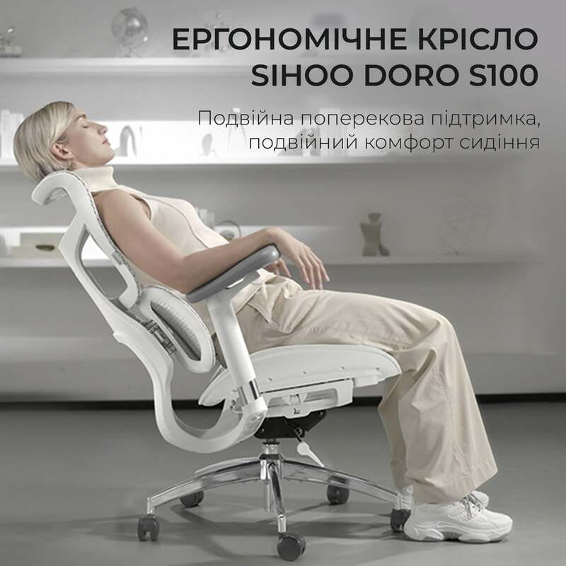 Крісло офісне Sihoo Doro S100 Mesh White (S100-M302)