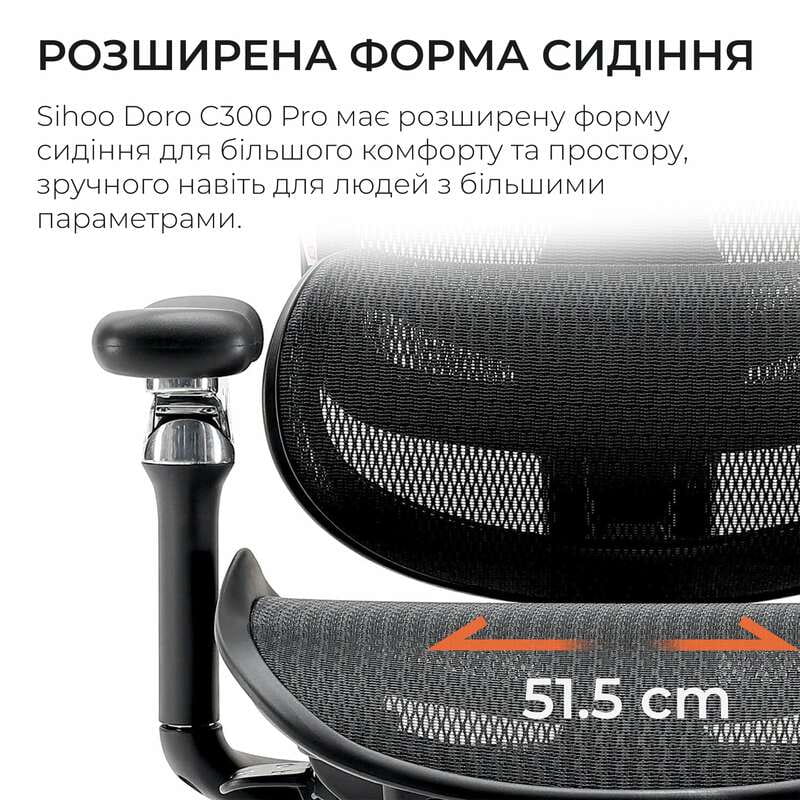 Крісло офісне Sihoo Doro C300 Pro Mesh Black (DORO-C300-PRO-M101)