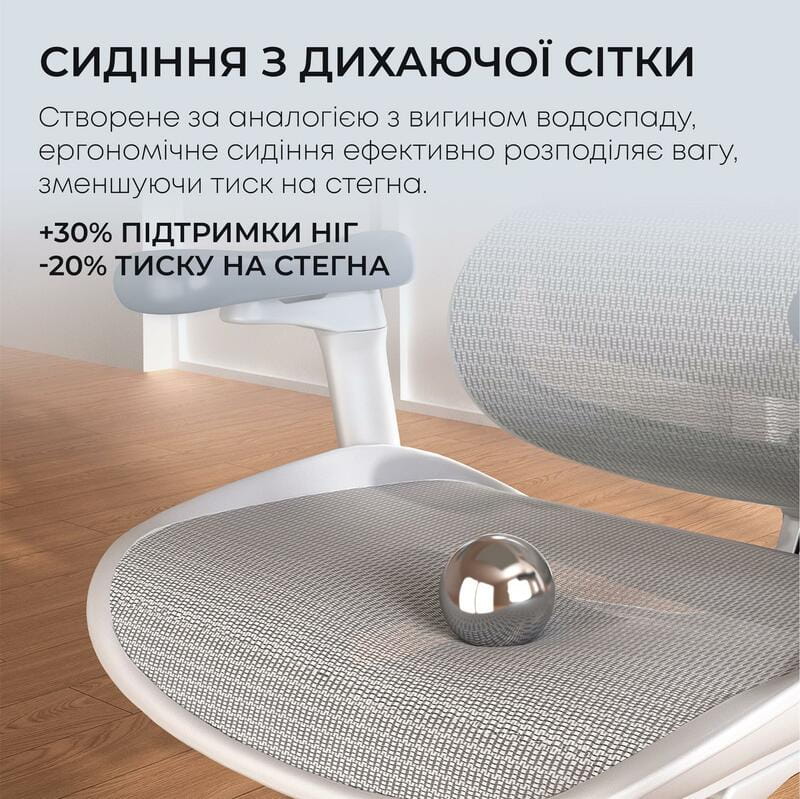 Крісло офісне Sihoo Doro C300L Mesh White DORO-C300L-A3-102)