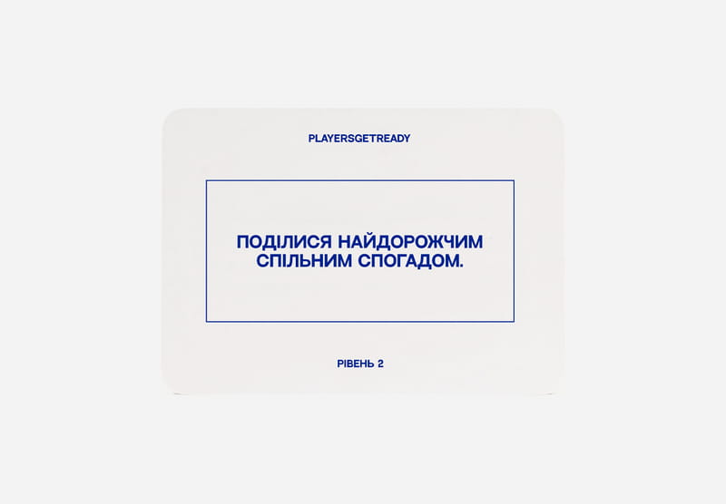 Психологическая игра для пар Players get ready (4820271180012)