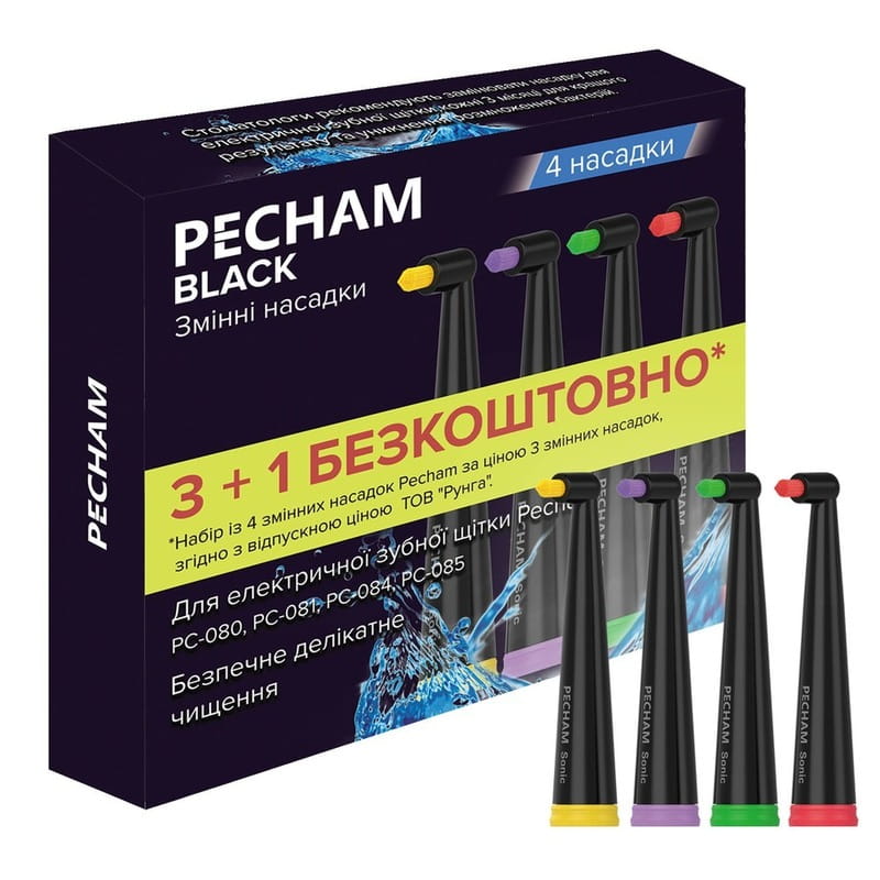 Насадки монопучковые средней жесткости для зубной щетки Pecham Black