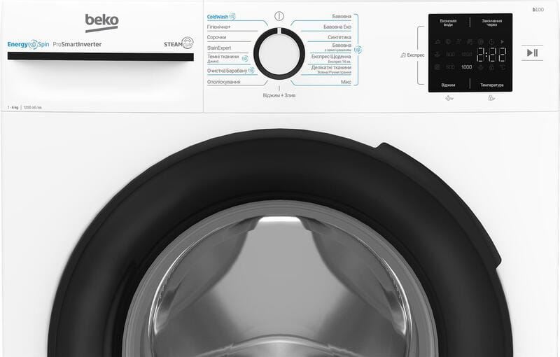 Пральна машина Beko BM1WFSU36243WB