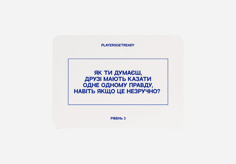 Психологическая игра для друзей Players get ready (4820271180036)