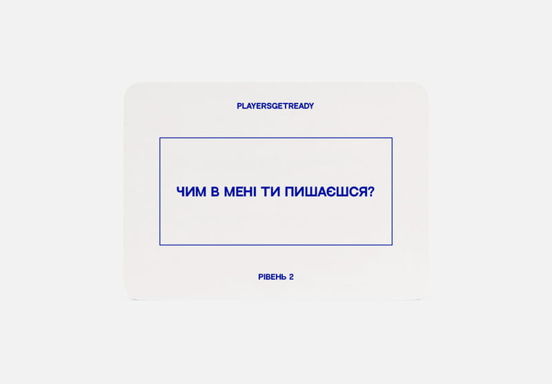 Психологическая игра для семьи Players get ready (4820271180135)