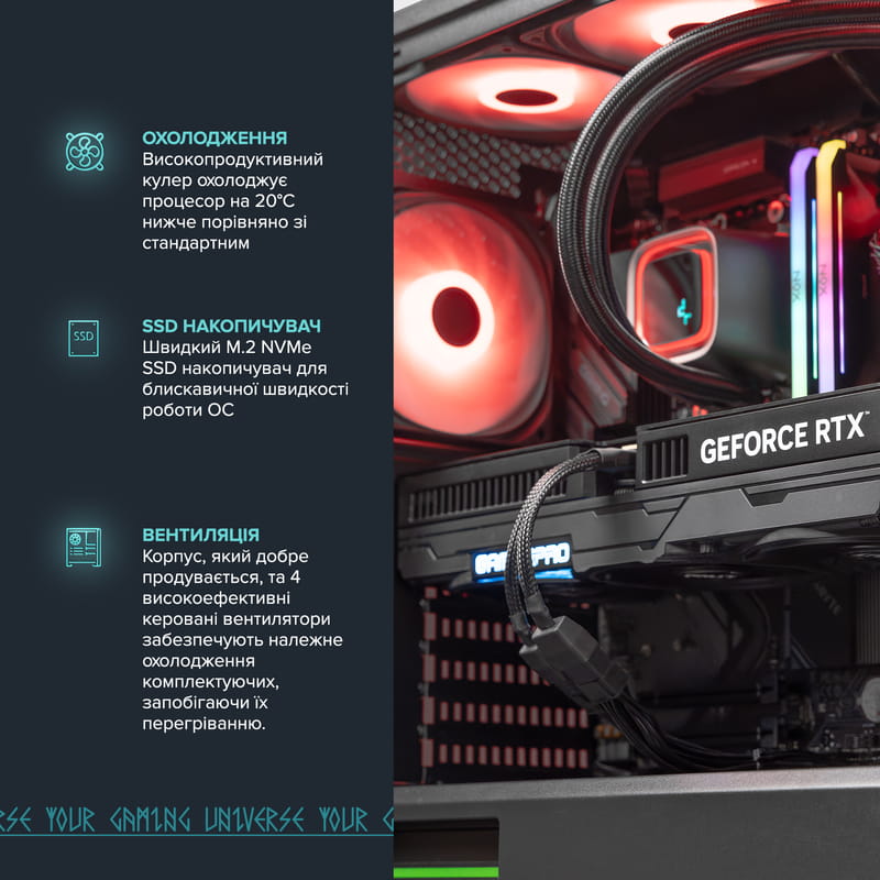 Персональний комп`ютер ASGARD (A76.32.S10.56T.6289)