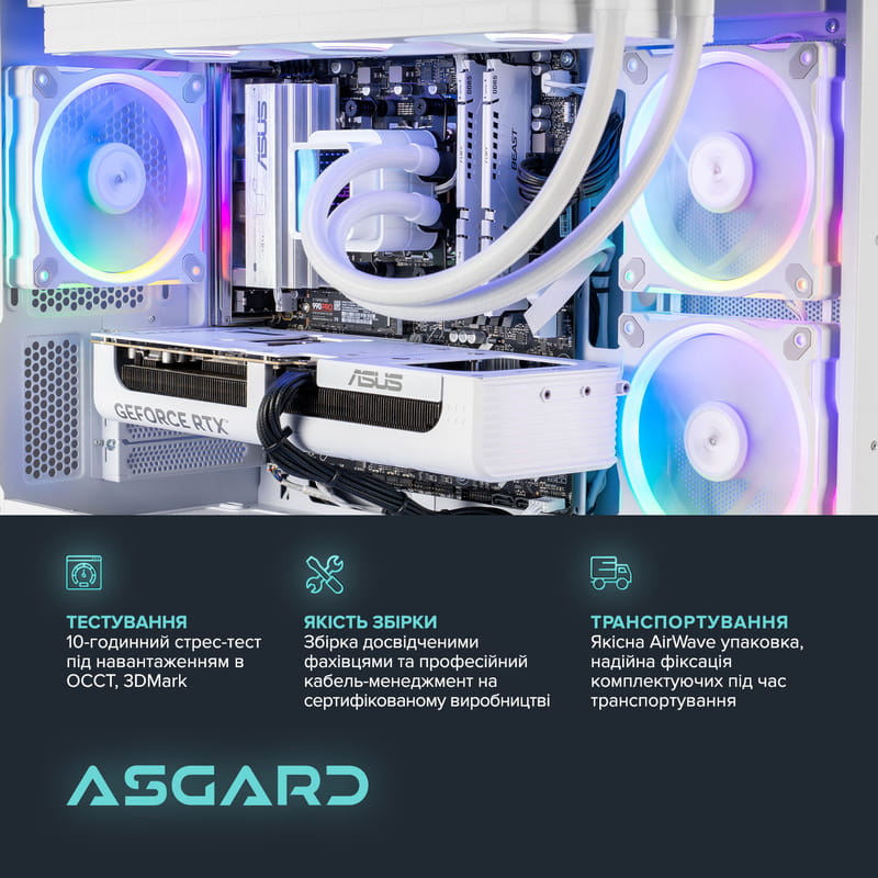 Персональный компьютер ASGARD (A78X3D.32.S20.57.6290)