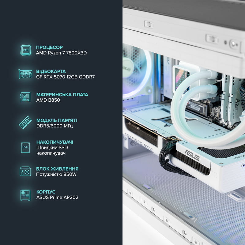 Персональный компьютер ASGARD (A78X3D.32.S20.57.6290)