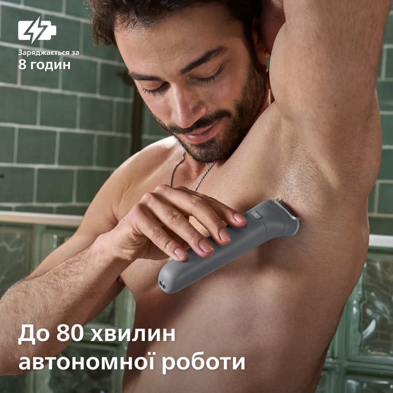Тример Philips Body Groomer 3000 Series BG3480/15