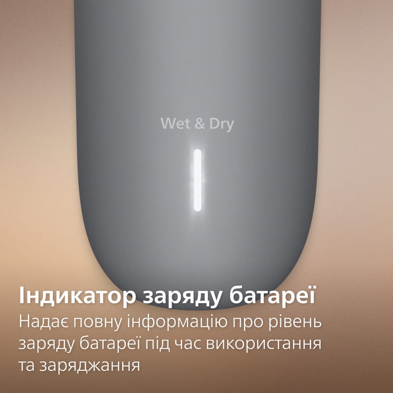 Тример Philips Body Groomer 3000 Series BG3480/15