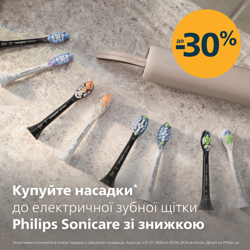 Насадка для зубної щітки Philips HX6052/88