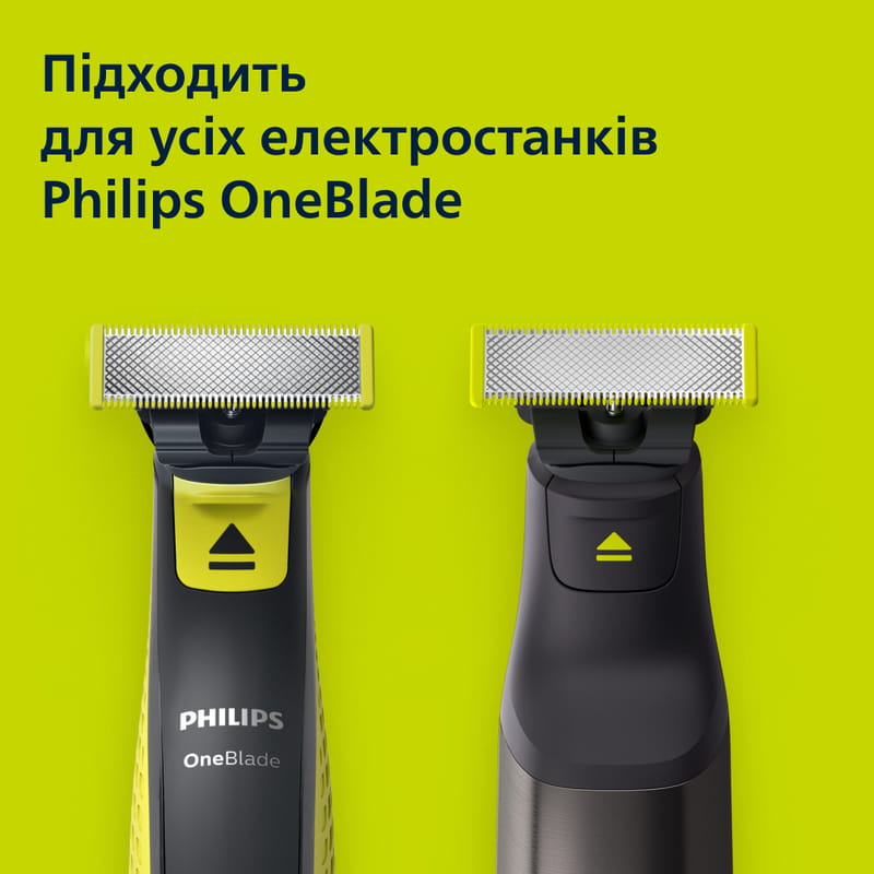Сменное лезвие Philips QP260/50