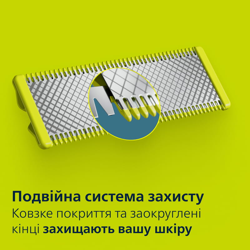 Сменное лезвие Philips QP260/50