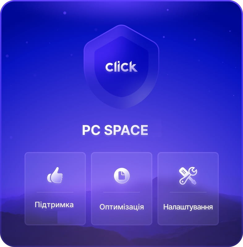 Обновление/настройка Windows и драйверов оборудования, оптимизация для стабильной и быстрой работы, игр