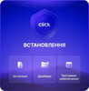 Встановлення Windows, драйверів та інших програм (софт у вартість не входить)