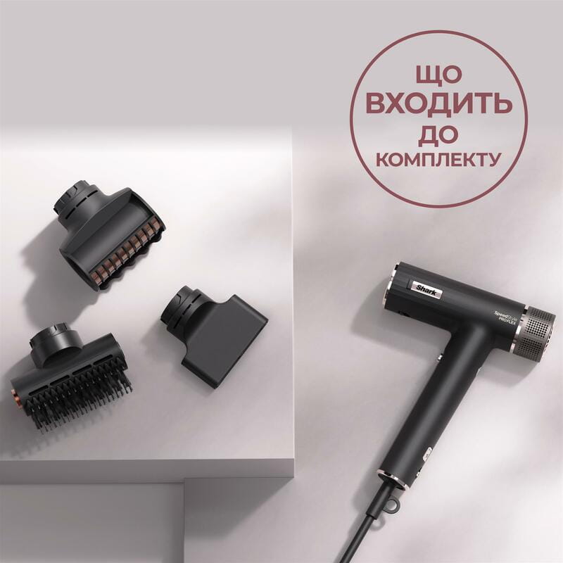 Фен Shark SpeedStyle Pro 3-in-1 HD731EU