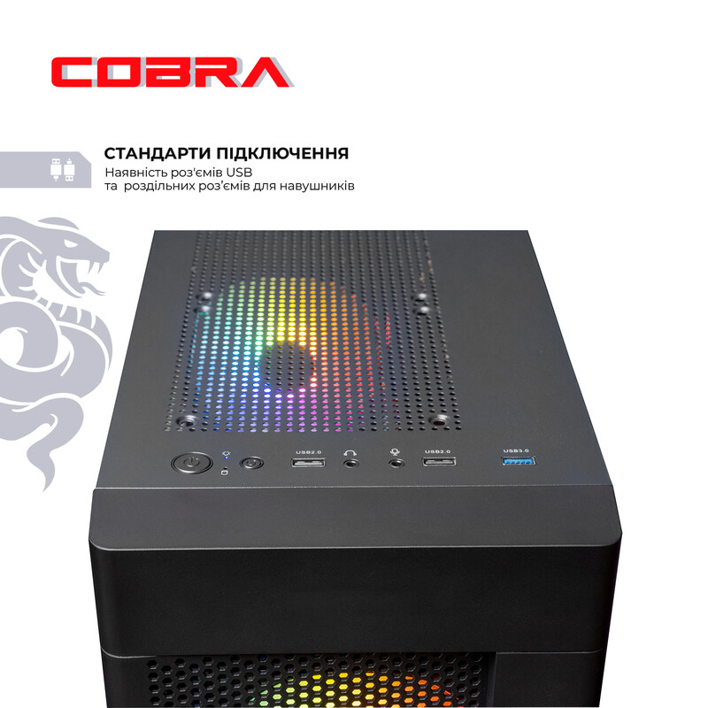 Персональный компьютер COBRA Advanced (A55.16.S5.55.22285)