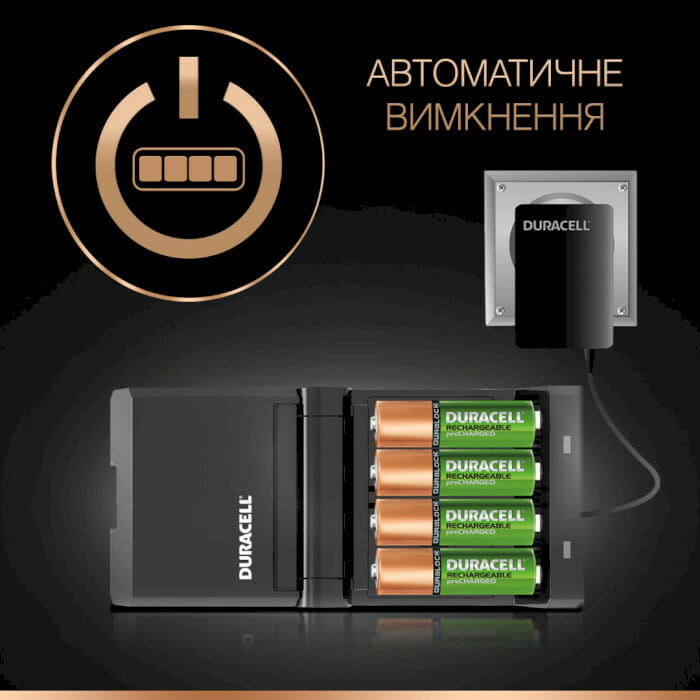 Зарядний пристрій Duracell CEF14 + AA/HR06 NI-MH 1300 mAh BL 2шт + AAA/HR03 NI-MH 750 mAh BL 2шт