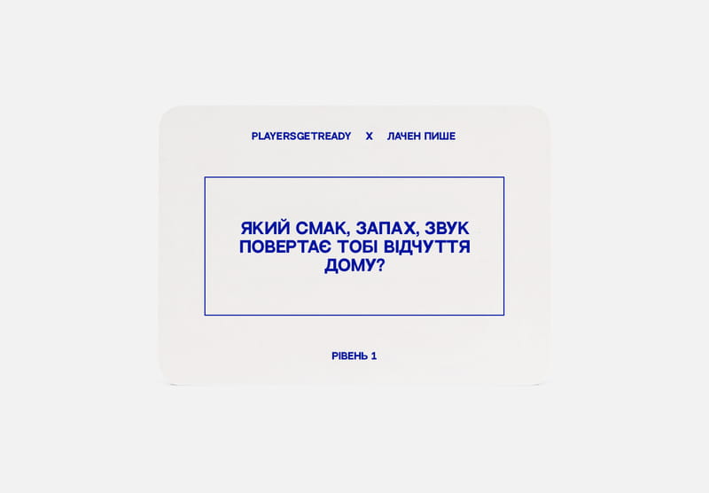 Психологическая игра для коллективной рефлексии Players get ready x Лачен пишет (4820271180142)