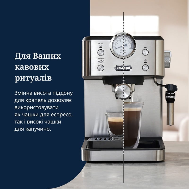 Кавоварка Delonghi EM 450 M