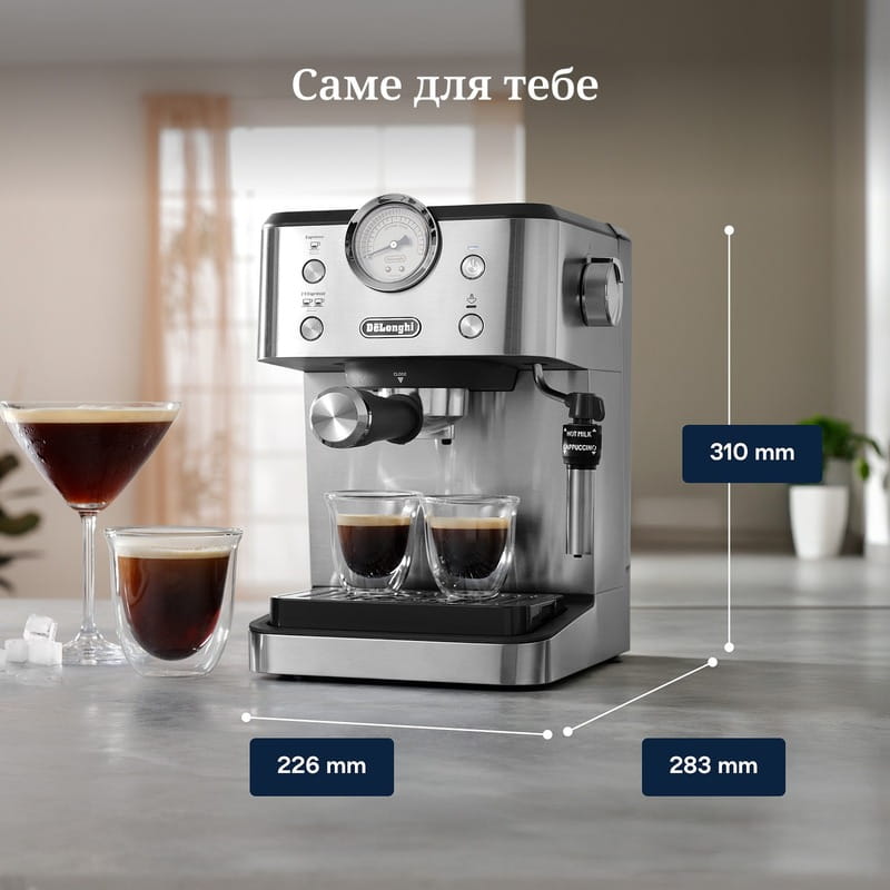 Кавоварка Delonghi EM 450 M