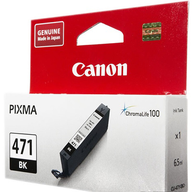 Картридж Canon (CLI-471) Pixma MG5740/MG6840 Black (0400C001)