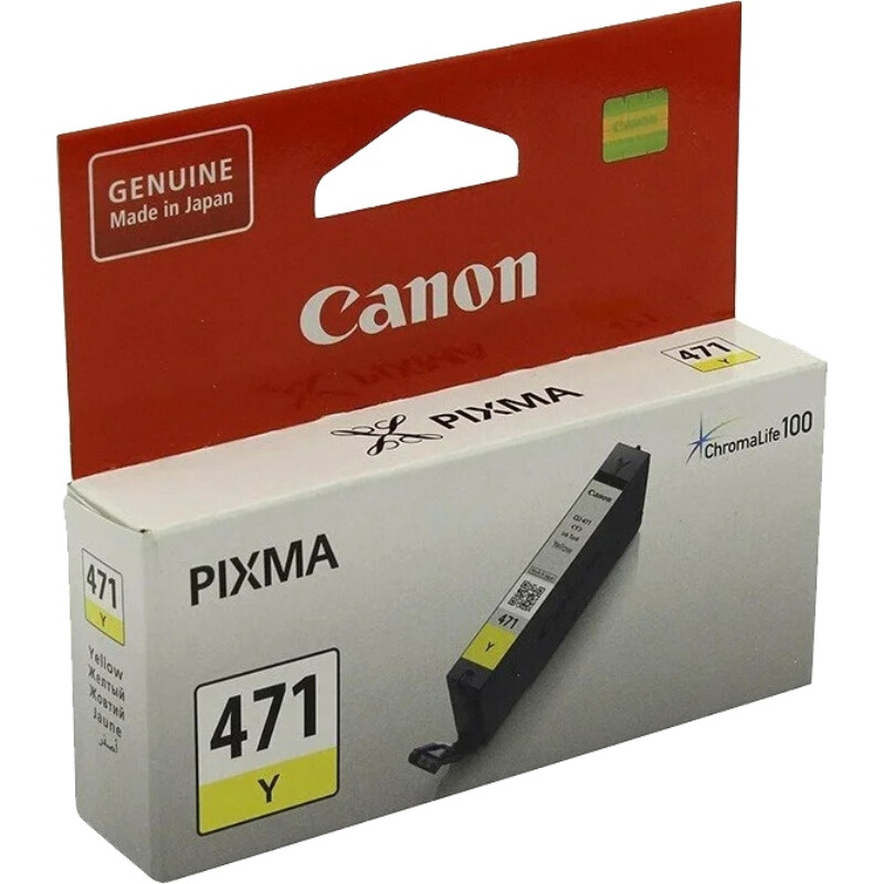 Картридж Canon (CLI-471) Pixma MG5740/MG6840 Yellow (0403C001)