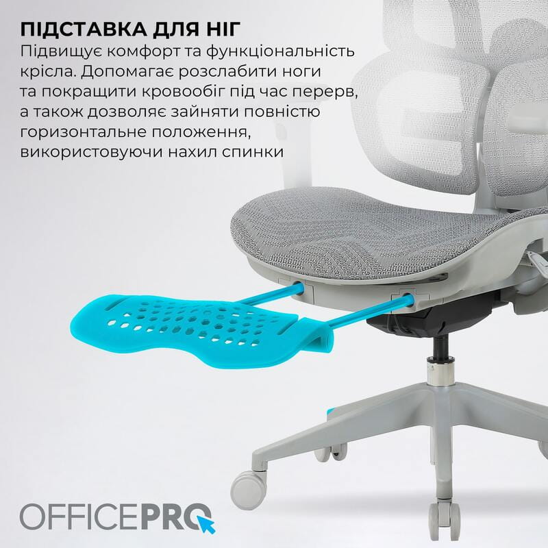 Крісло офісне OfficePro Elite OC950G Gray