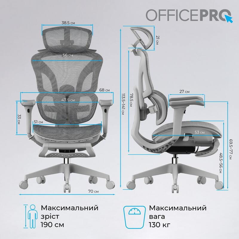 Крісло офісне OfficePro Elite OC950G Gray