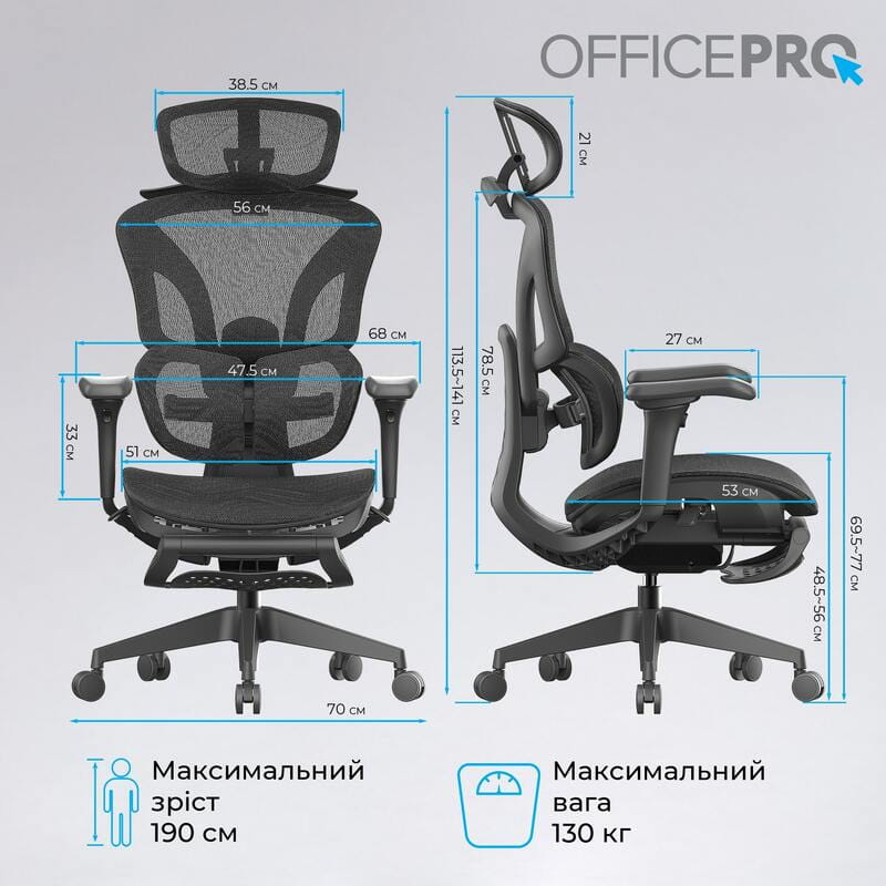 Крісло офісне OfficePro Elite OC950B Black