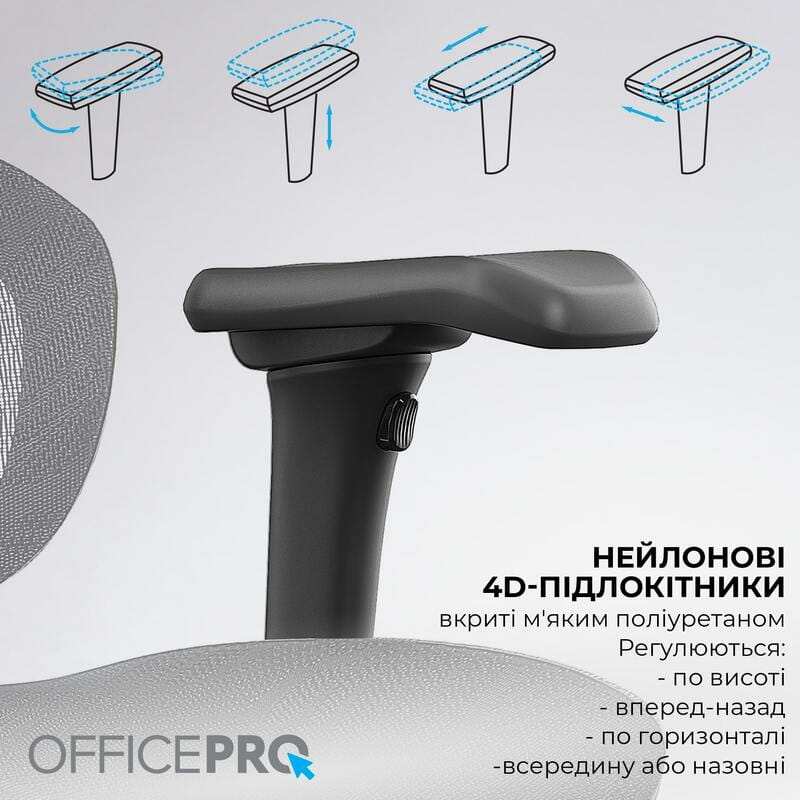Крісло офісне OfficePro Elite OC950B Black