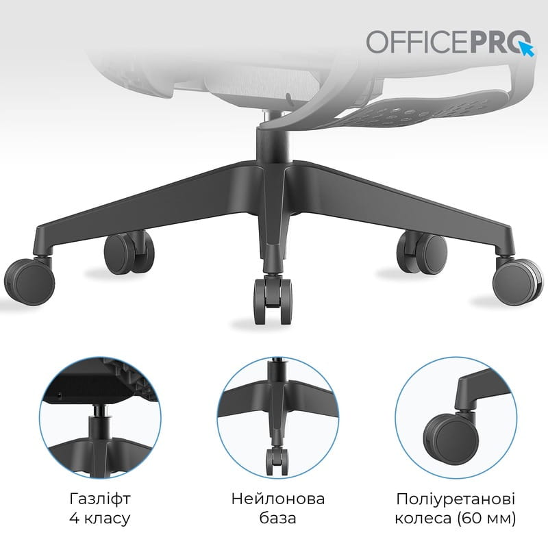 Крісло офісне OfficePro Elite OC950B Black