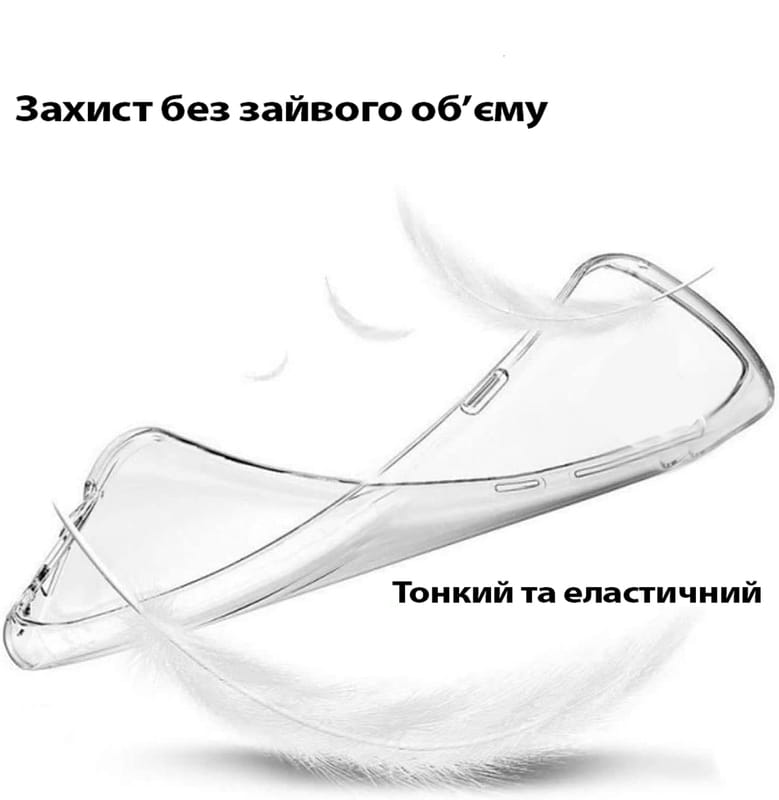 Чeхол-накладка BeCover для Apple iPhone 17 Transparancy (713757)