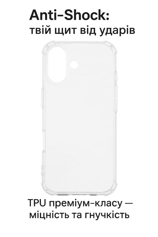 Чeхол-накладка BeCover Anti-Shock для Apple iPhone 17 Clear (713793)