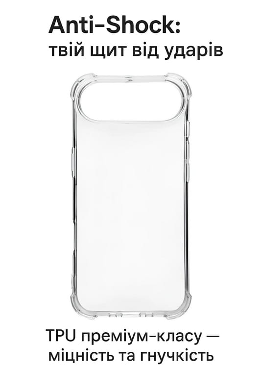 Чохол-накладка BeCover Anti-Shock для Apple iPhone 17 Air Clear (713795)