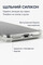 Фото - Чохол-накладка BeCover Anti-Shock для Apple iPhone 17 Air Grey (713796) | click.ua