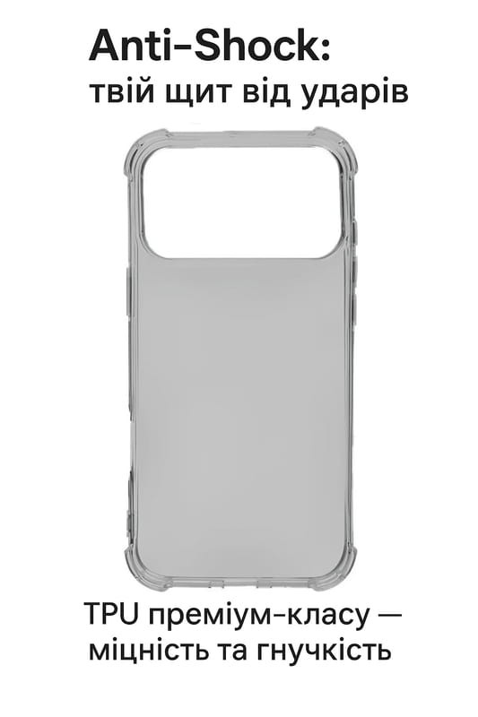 Чохол-накладка BeCover Anti-Shock для Apple iPhone 17 Pro Grey (713798)