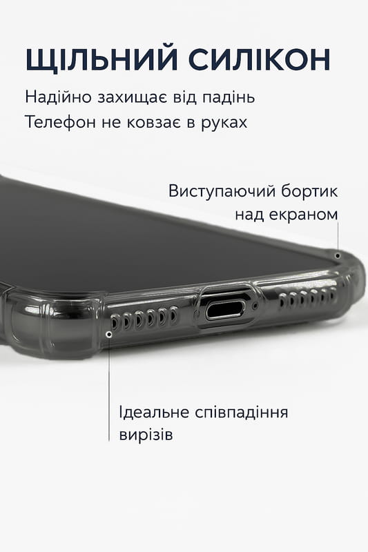 Чохол-накладка BeCover Anti-Shock для Apple iPhone 17 Pro Max Grey (713800)