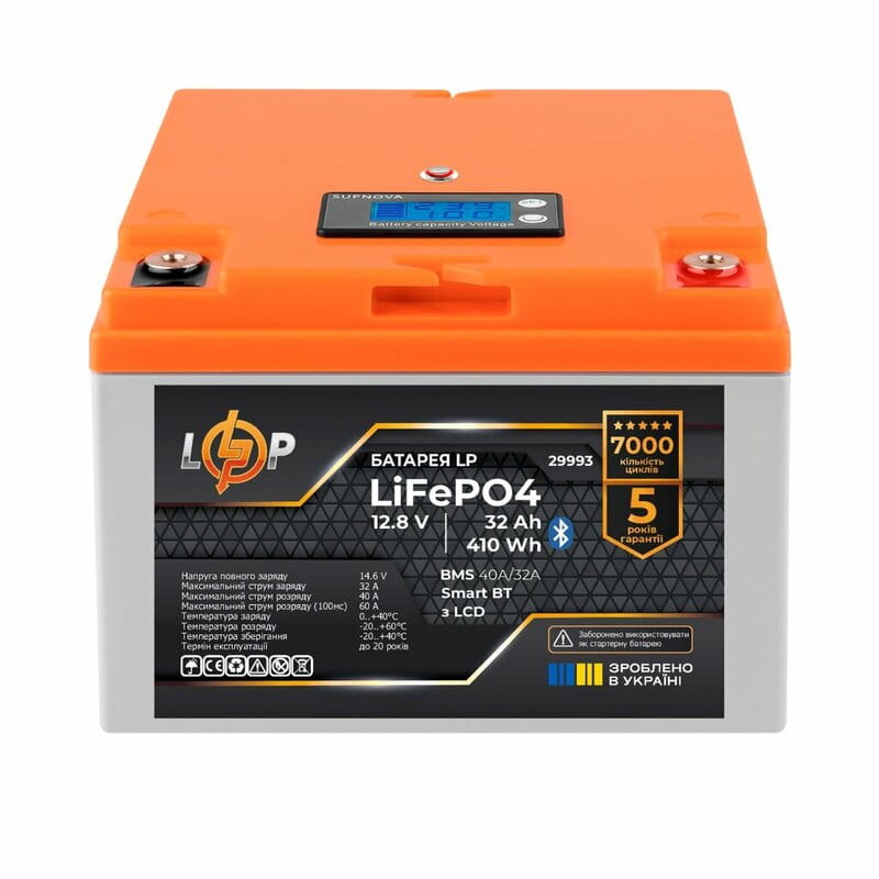 Акумуляторна батарея LogicPower 12.8V 32AH (LP29993) LiFePO4