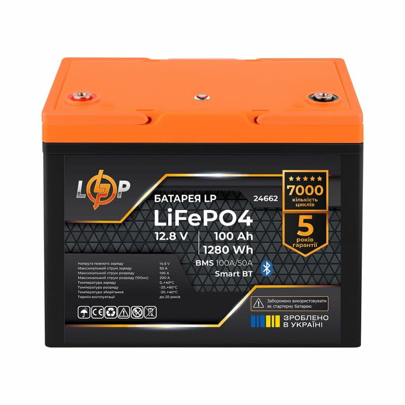 Акумуляторна батарея LogicPower 12.8V 100AH (LP24662) LiFePO4