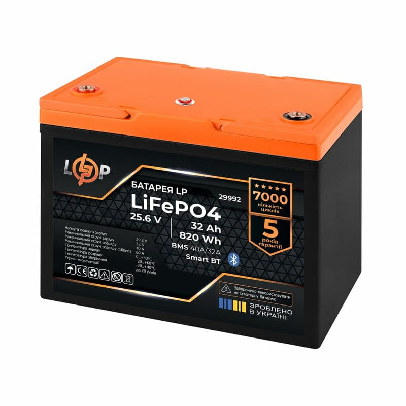 Акумуляторна батарея LogicPower 25.6V 32AH (LP29992) LiFePO4